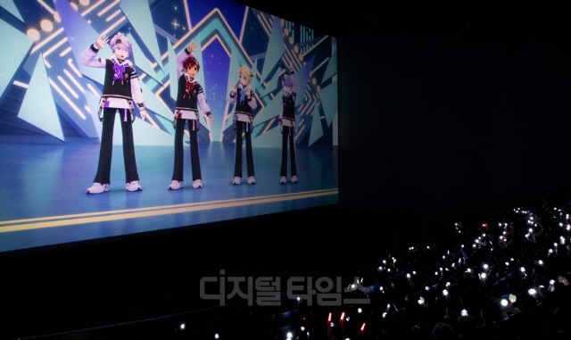 '엘스타 2  Dreamy Stage' 콘서트 응원 상영 현장. 넥슨 제공